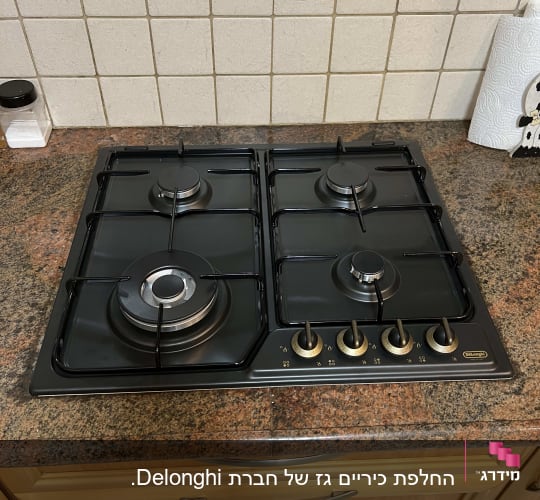 הכיריים שהורכבו